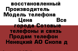 iPhone 5S 64Gb восстановленный › Производитель ­ Apple › Модель телефона ­ iphone5s › Цена ­ 20 500 - Все города Сотовые телефоны и связь » Продам телефон   . Ненецкий АО,Снопа д.